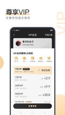 金沙app